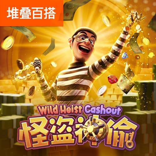 皇冠新体育app